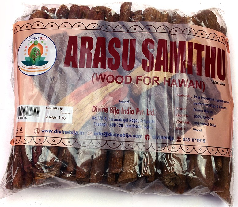 Divine Bija Arasu Samithu | Banyan Wood For Homam Divine Bija (Vedic Way) | A story of motivation, passion and unconditional commitment