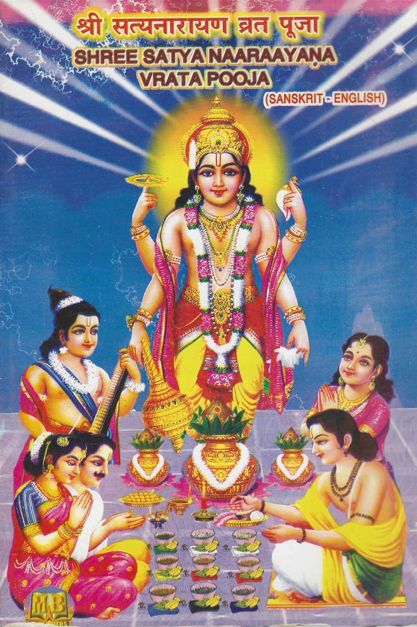 Divine Bija Sri Satyanaarayana Vratha Pooja Divine Bija (Vedic Way) | A story of motivation, passion and unconditional commitment