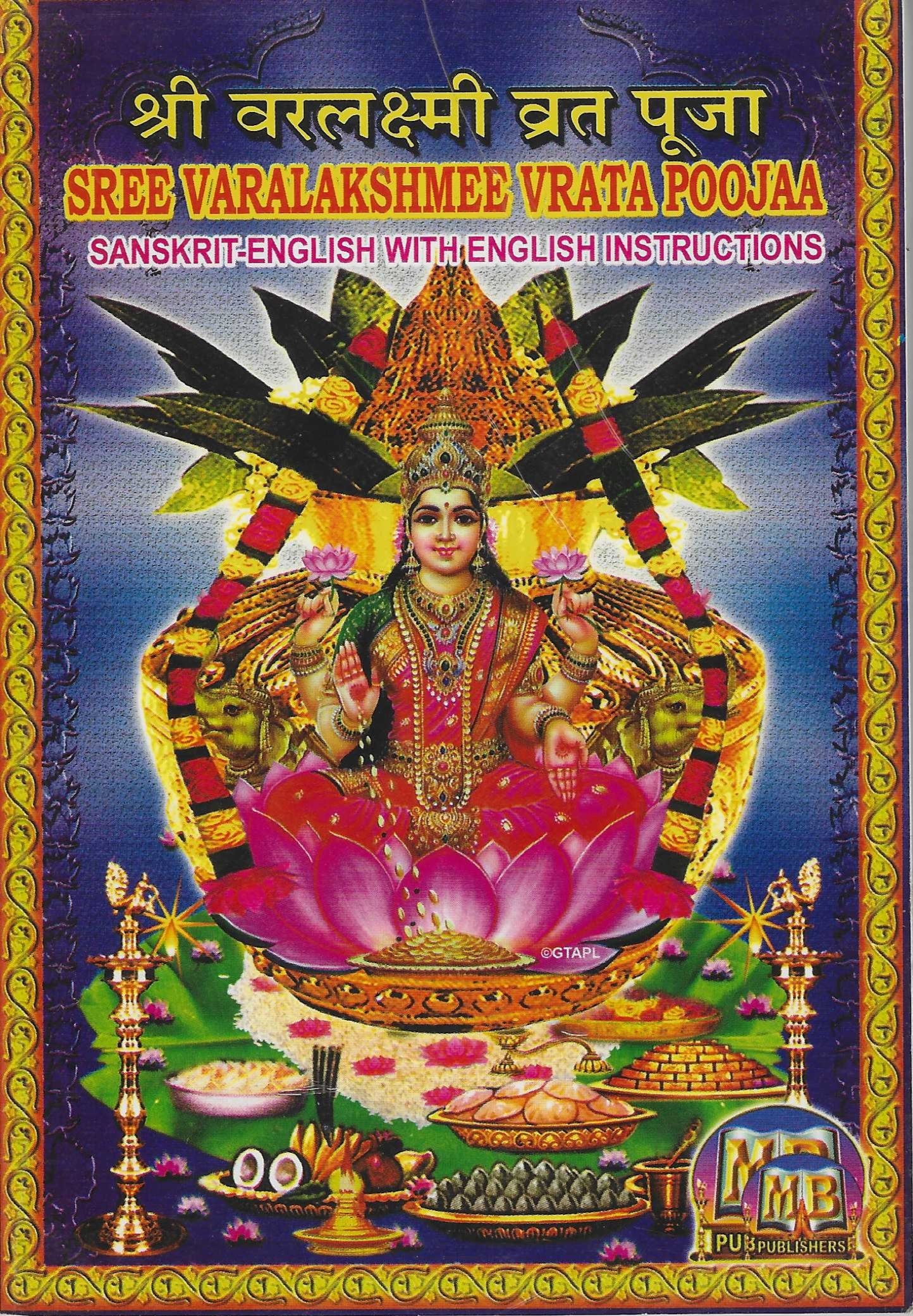 Divine Bija Sri Varalakshmi Vratha Pooja Divine Bija (Vedic Way) | A story of motivation, passion and unconditional commitment