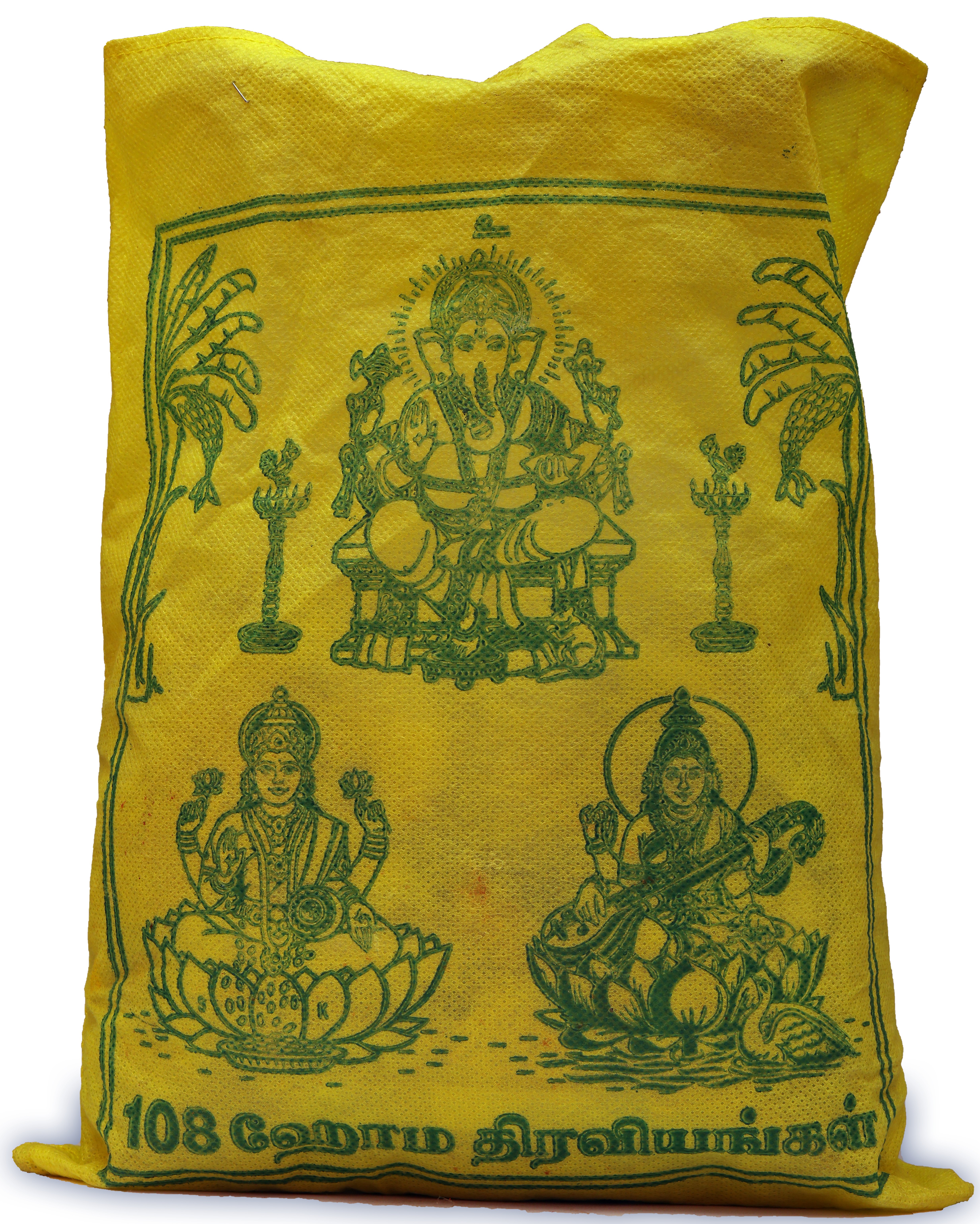 Divine Bija 108 Purnahuthi Homa Dhravyam / Herbs Divine Bija (Vedic Way) | A story of motivation, passion and unconditional commitment