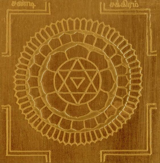 Divine Bija Chandi Yantram Divine Bija (Vedic Way) | A story of motivation, passion and unconditional commitment